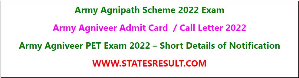 ARMY ADMIT CARD 2022