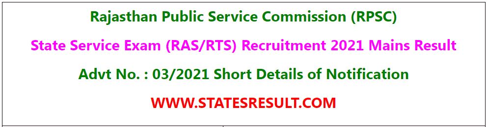 RPSC