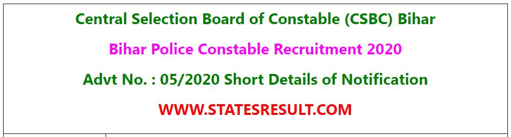 CSBC BIHAR 2022