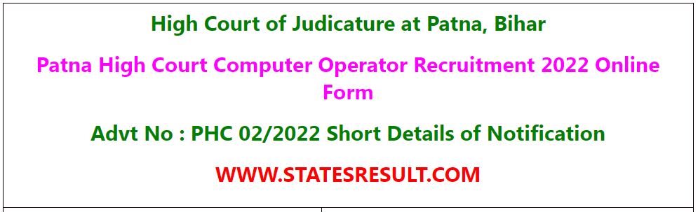 Patna High Court Computer Operator